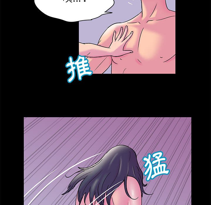 25P - 走不出的房间
