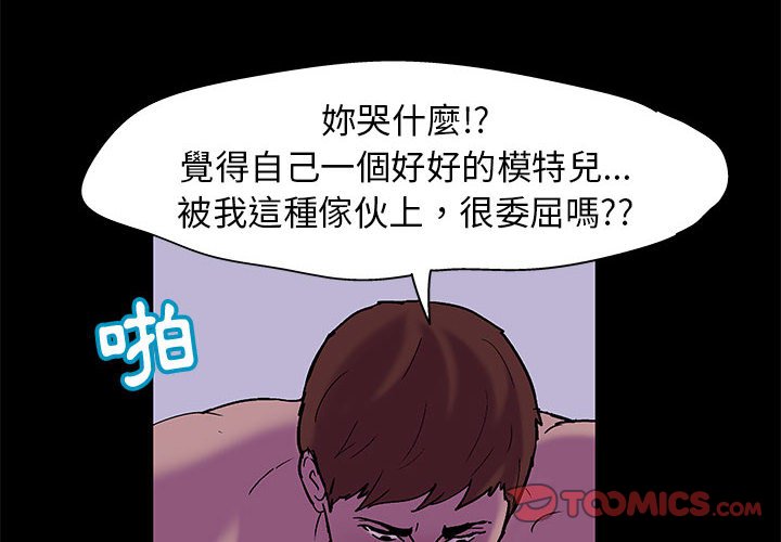 2P - 走不出的房间