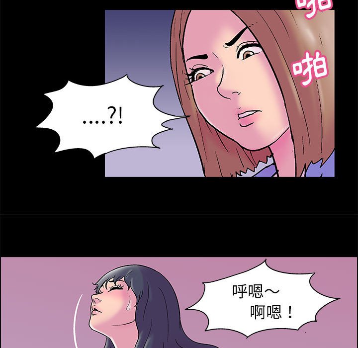 33P - 走不出的房间