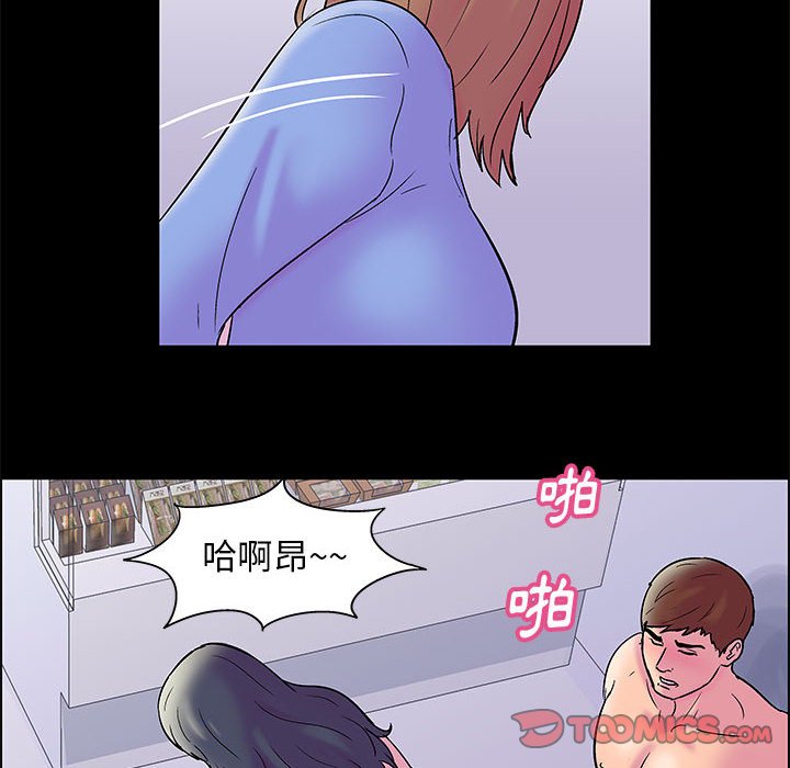 38P - 走不出的房间