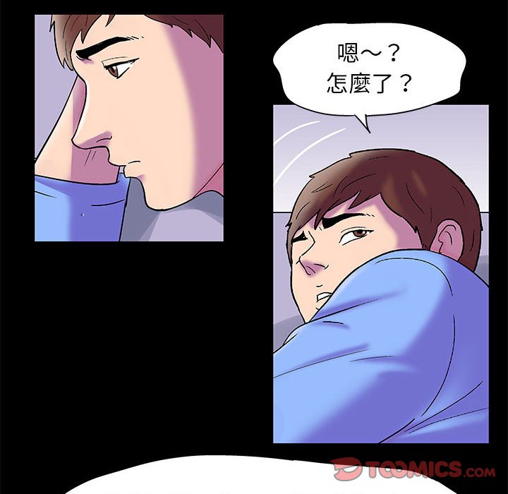50P - 走不出的房间