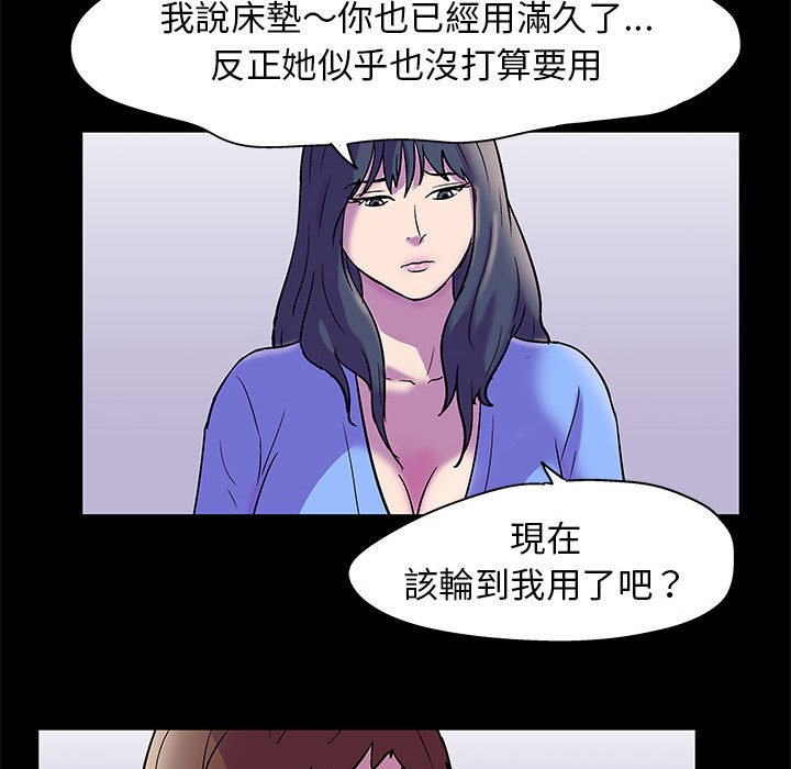 51P - 走不出的房间