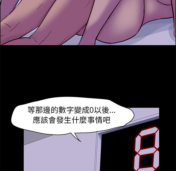 5P - 走不出的房间