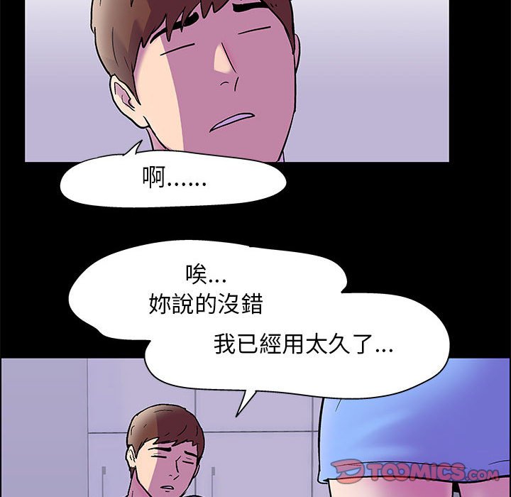 52P - 走不出的房间