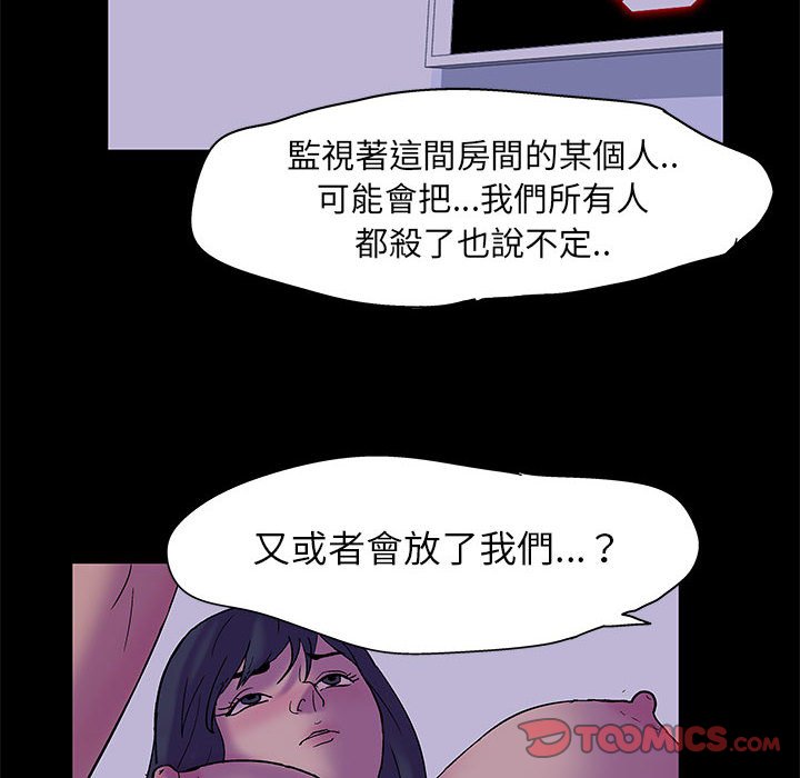 6P - 走不出的房间