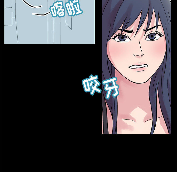 19P - 走不出的房间