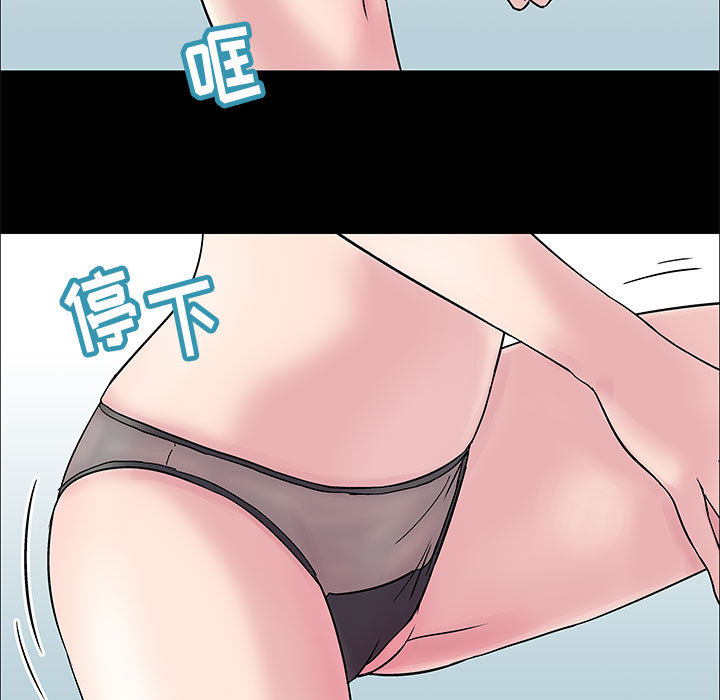 22P - 走不出的房间