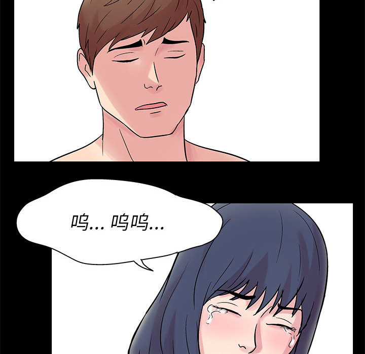 27P - 走不出的房间