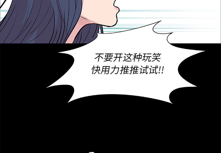 2P - 走不出的房间