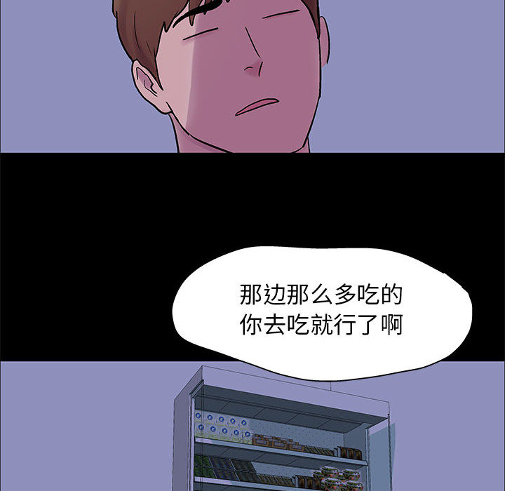 39P - 走不出的房间