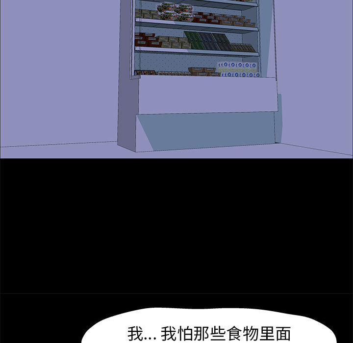 40P - 走不出的房间