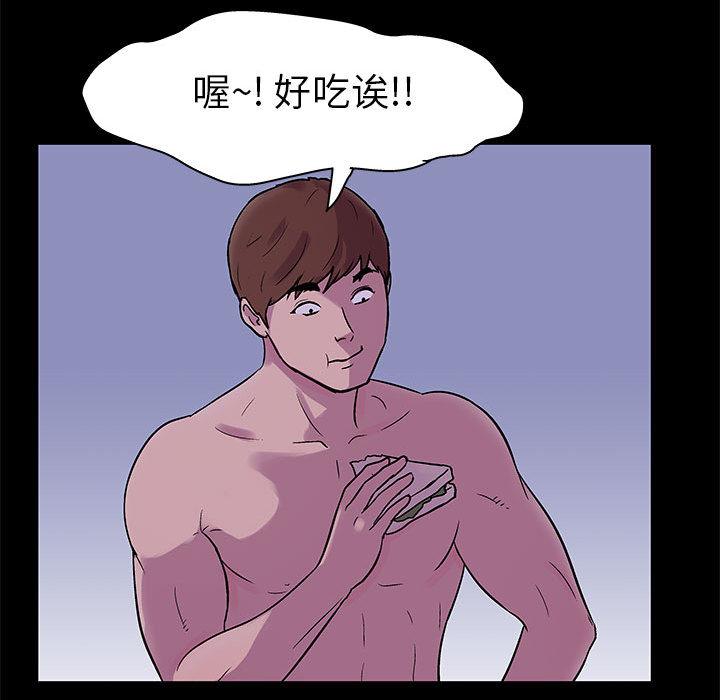 48P - 走不出的房间