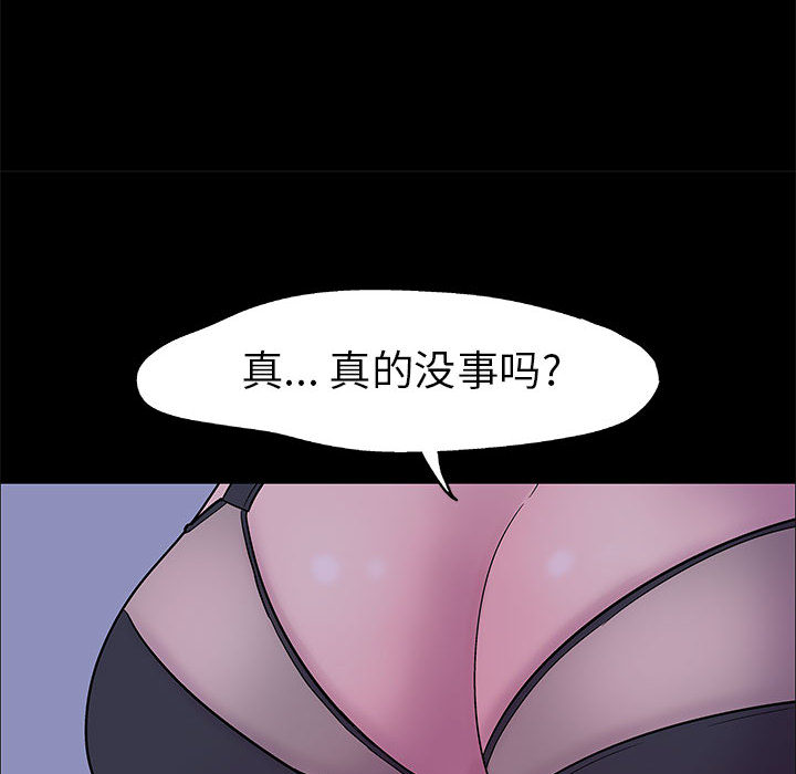 49P - 走不出的房间