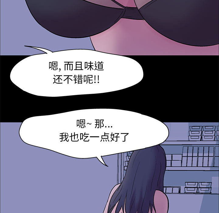 50P - 走不出的房间