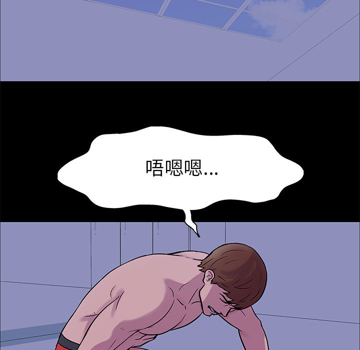 52P - 走不出的房间