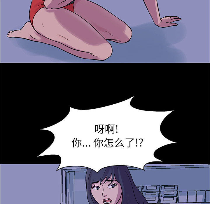 53P - 走不出的房间