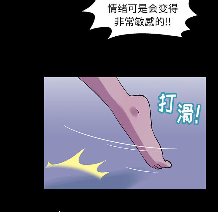 59P - 走不出的房间