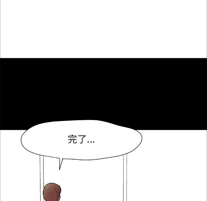 7P - 走不出的房间