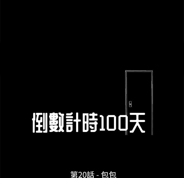 11P - 走不出的房间