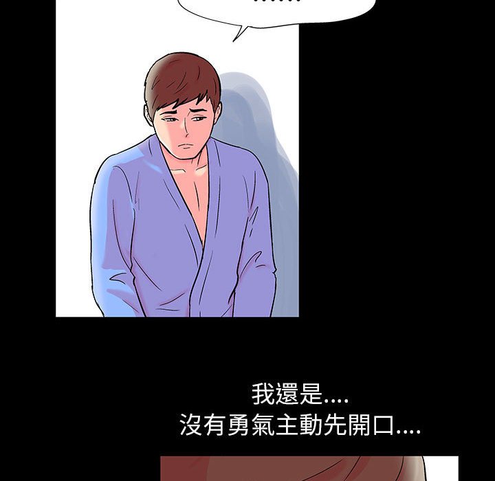 19P - 走不出的房间