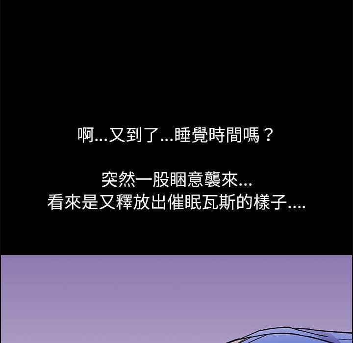 27P - 走不出的房间