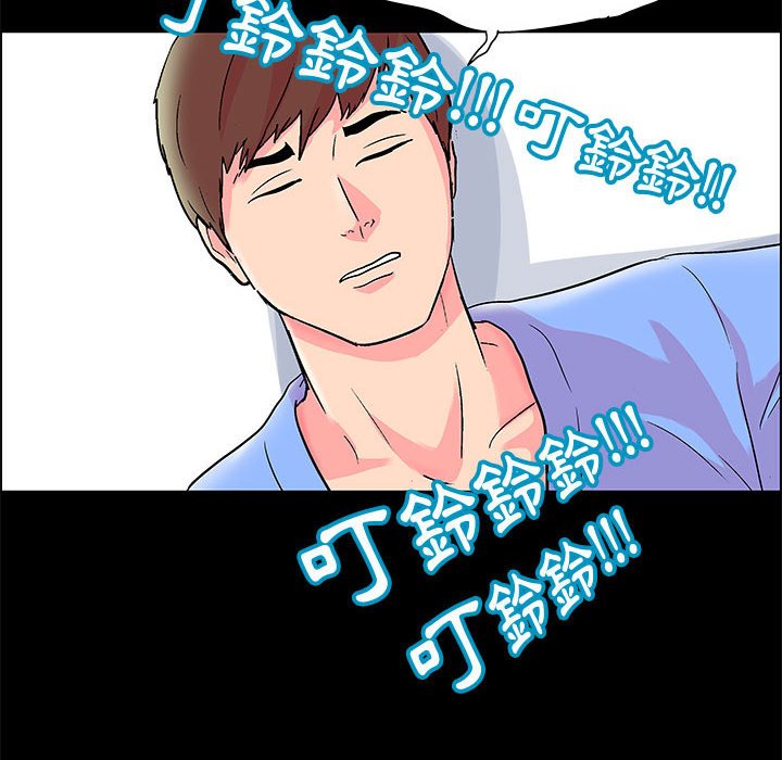 33P - 走不出的房间