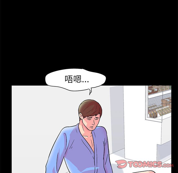 34P - 走不出的房间