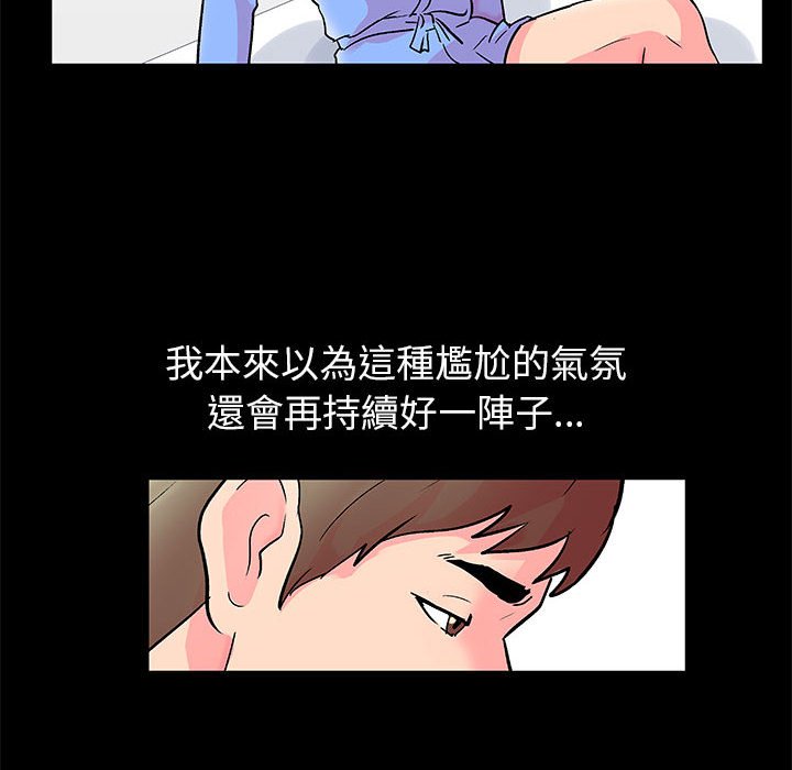 35P - 走不出的房间