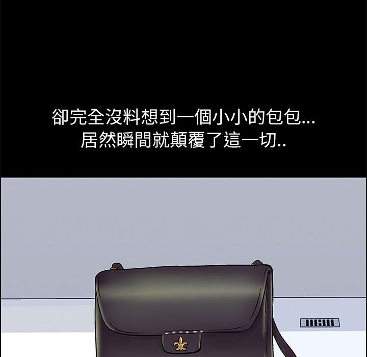 39P - 走不出的房间