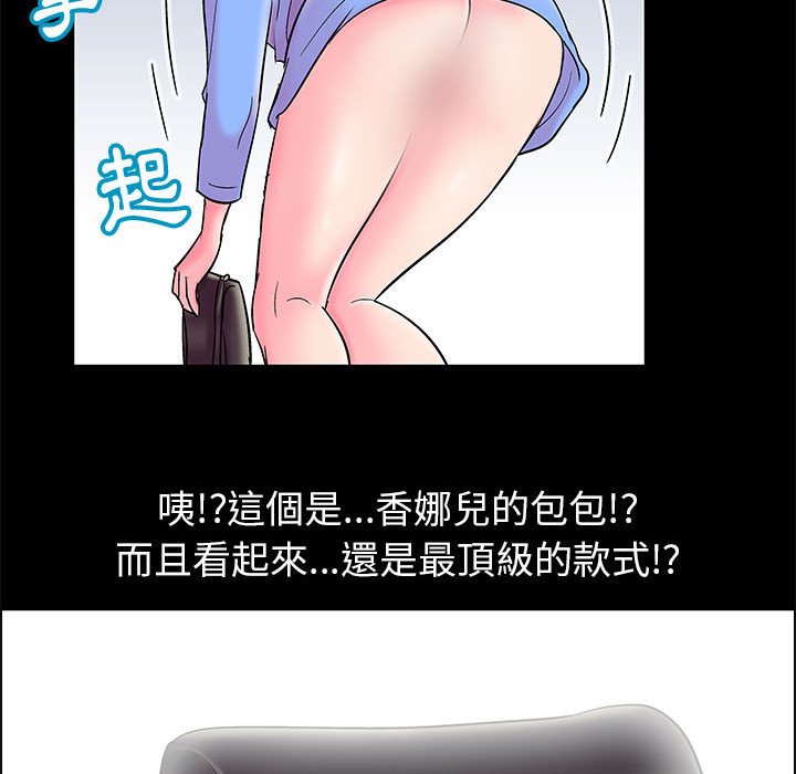 43P - 走不出的房间