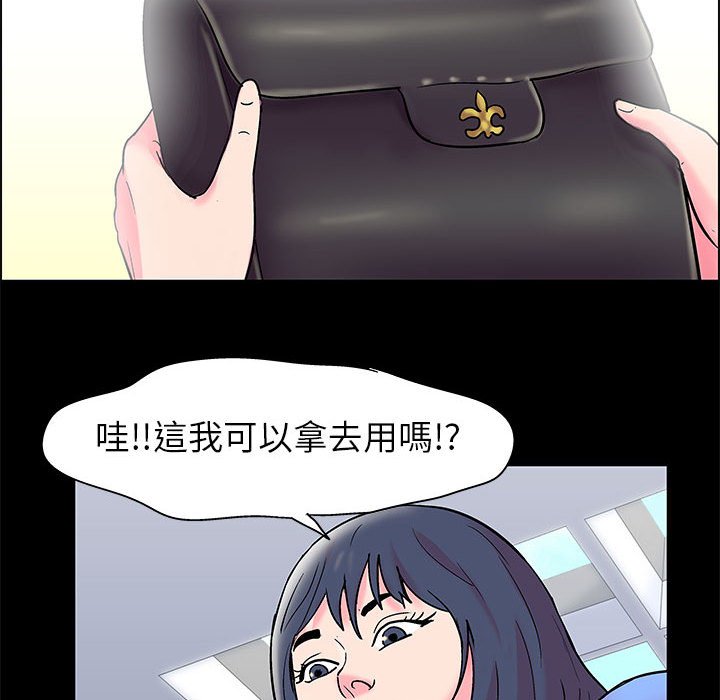 44P - 走不出的房间