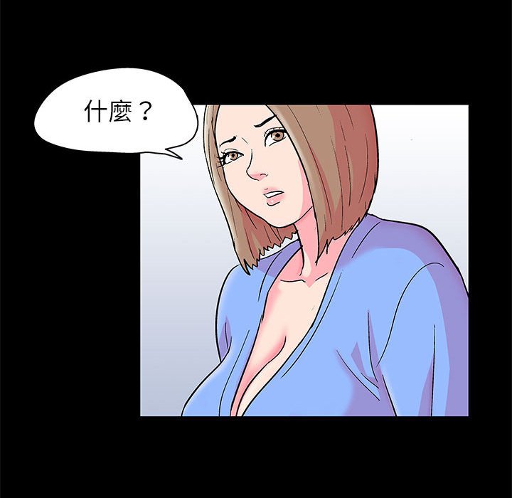 52P - 走不出的房间