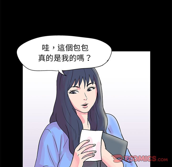 54P - 走不出的房间