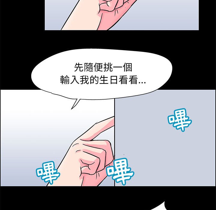 59P - 走不出的房间
