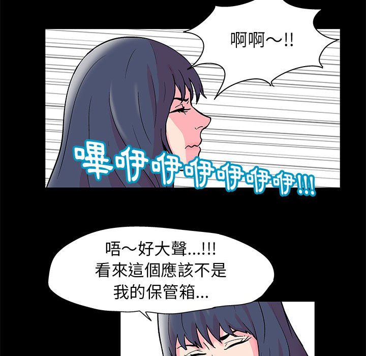 60P - 走不出的房间