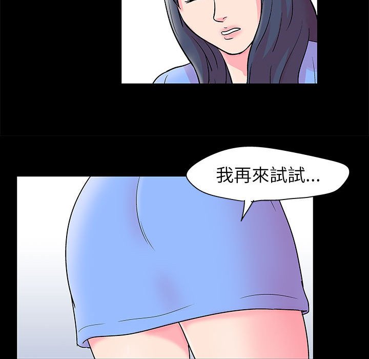 61P - 走不出的房间