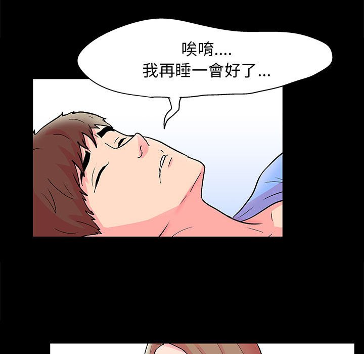 63P - 走不出的房间