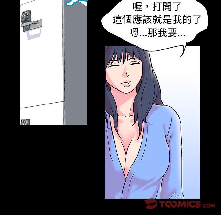 66P - 走不出的房间
