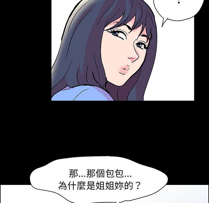 68P - 走不出的房间