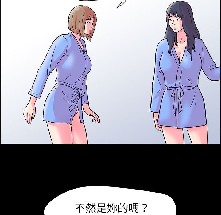 69P - 走不出的房间