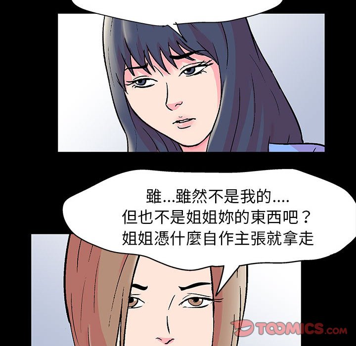 70P - 走不出的房间