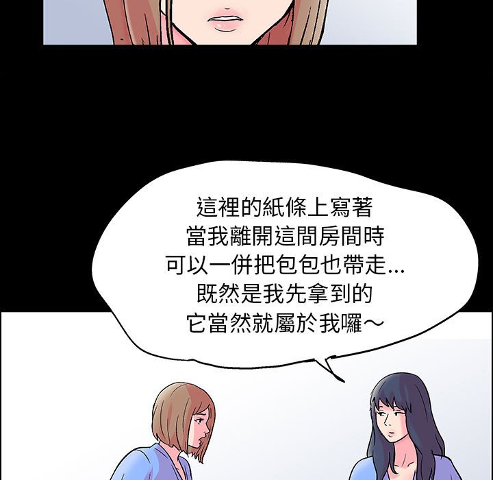 71P - 走不出的房间