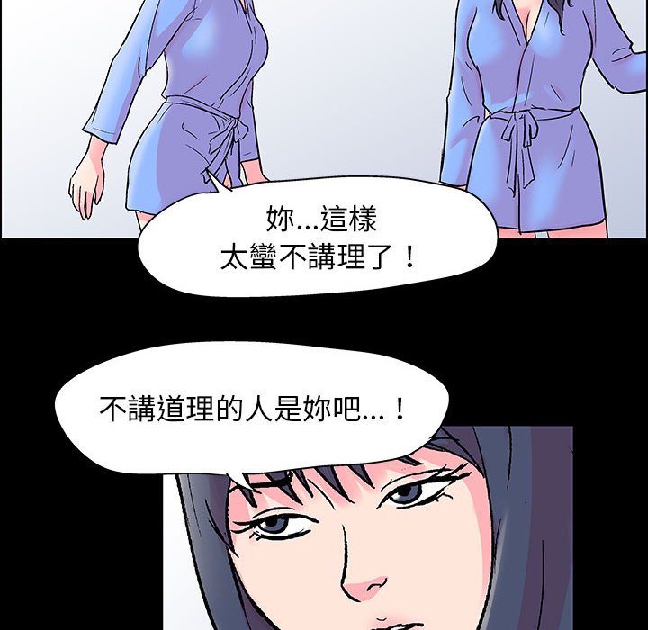 72P - 走不出的房间