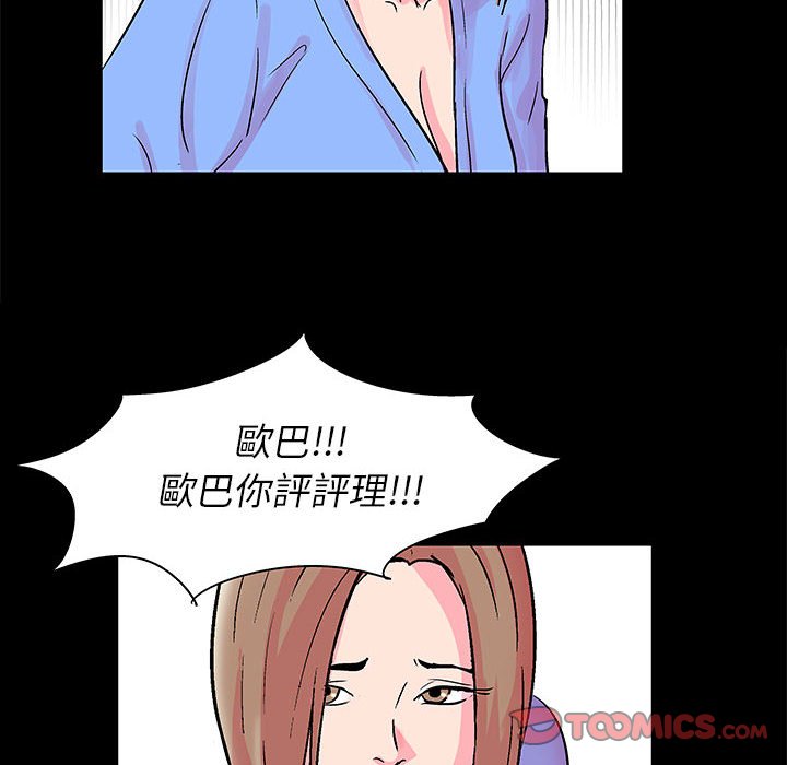 74P - 走不出的房间