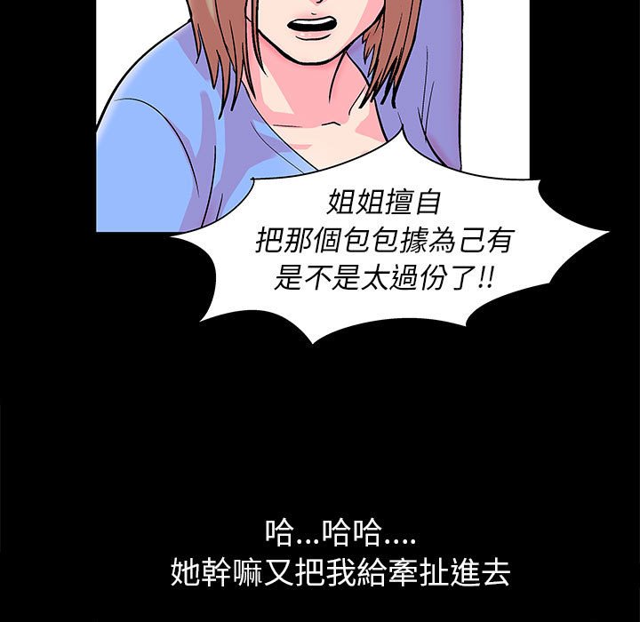 75P - 走不出的房间