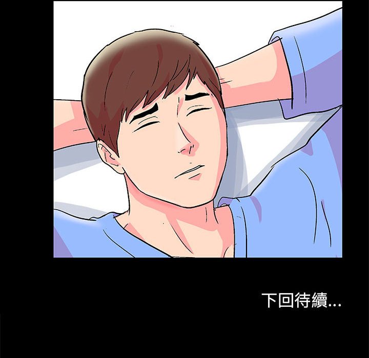 76P - 走不出的房间