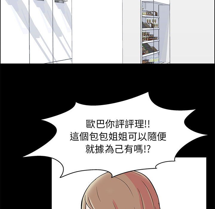12P - 走不出的房间