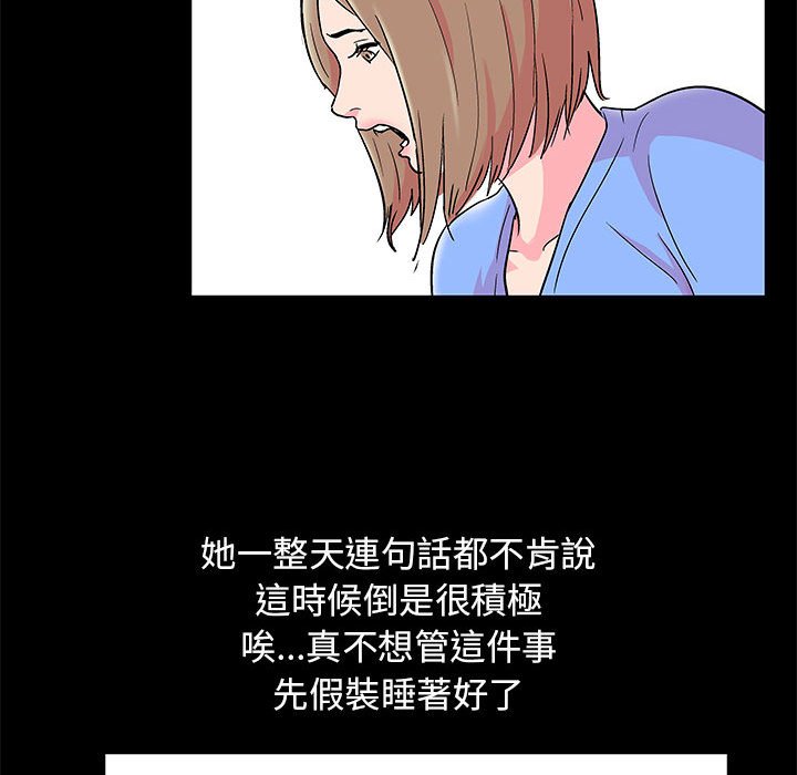 13P - 走不出的房间
