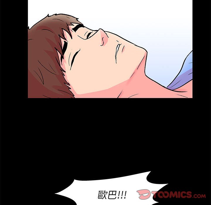 14P - 走不出的房间