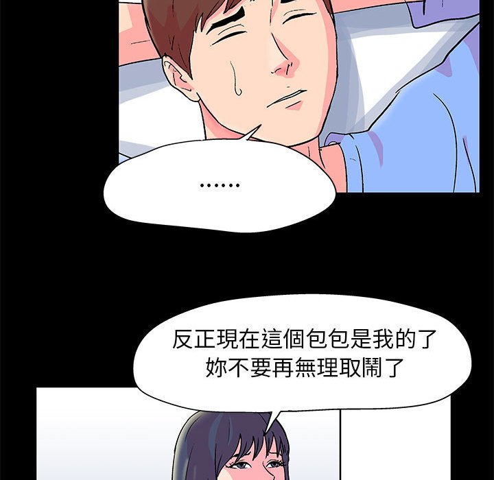 16P - 走不出的房间